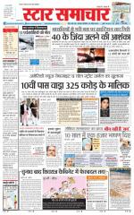 Star Samachar Satna