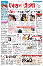 HIMACHAL PRADESH EDITION