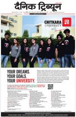 Dainik Tribune (Karnal Edition)