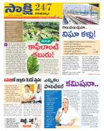 Visakhapatnam District - Old