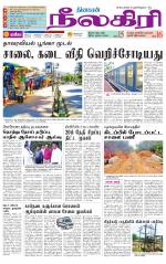 Nilgiri-Coimbatore Supplement