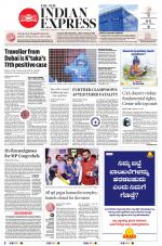 The New Indian Express-Mangaluru