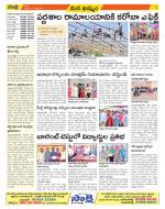 Khammam Constituencies