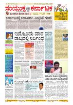 Namma Kalaburagi ಕಲಬುರಗಿ