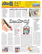 Ranga Reddy District