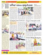 Ranga Reddy Constituencies