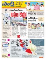 Visakhapatnam District