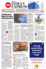 The New Indian Express-Shivamogga
