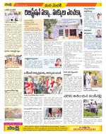 Medak Constituencies