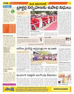 Adilabad Constituencies