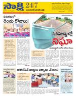 Jayashankar District