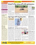 Guntur Constituencies