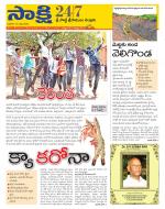 SPSR Nellore District