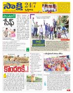 Krishna District