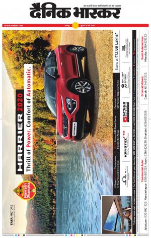 नरसिंगपुर