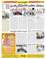 Chittoor Constituencies