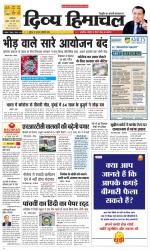 Divya Himachal Dharamsala