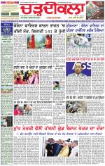 Daily Charhdikala (Haryana) 