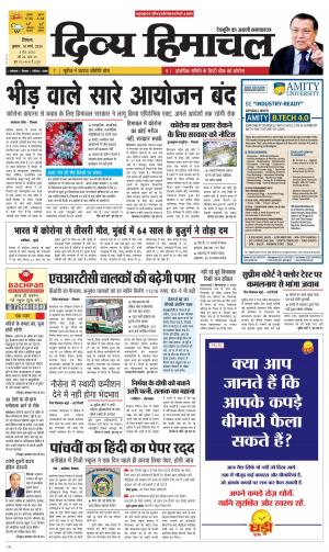 Divya Himachal Shimla