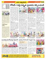 SPSR Nellore Constituencies