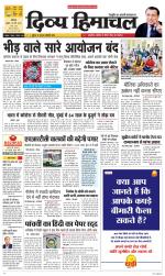 Divya Himachal Chandigarh+Mera Shimla +Aastha