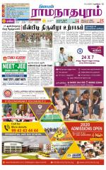 Madurai-Ramnad Supplement