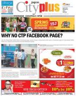 Kukatpally, March 29- April 19-25 Vol-5, Issue-16