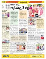 Visakhapatnam Constituencies