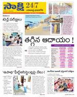 Yadadri District