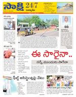Suryapet District