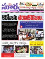 Karimnagar