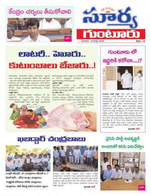 Wednesday 18 March,2020