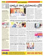 Nizamabad Constituencies