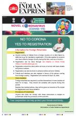 The New Indian Express-Bhubaneswar