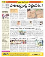 Nalgonda Constituencies