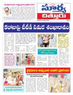Chittoor