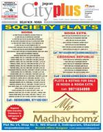 Vol-8, Issue-32,Apr 19 - April 25, 2014