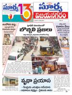 Vizianagaram