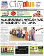 Pune - KP Viman Nagar Camp