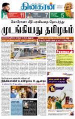 Madurai  Main 