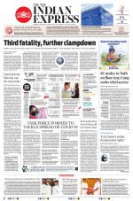 The New Indian Express-Tiruchy