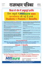 Rajsamand
