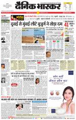 नागपुर-विदर्भ