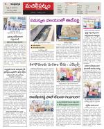 Krishna Constituencies