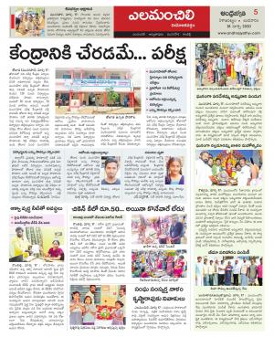 Visakhapatnam constituencies