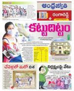 Rangareddy District