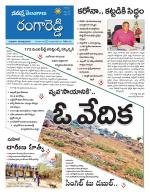 Rangareddy