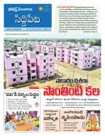 Siddipet