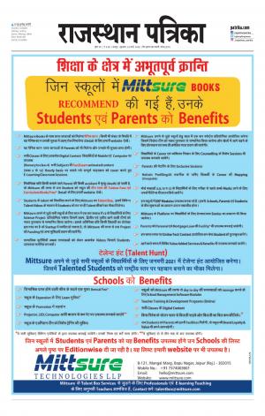 Rajasthan Patrika Jaipur