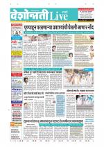 Parbhani Live